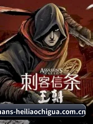 吃瓜黑料 APP 界面